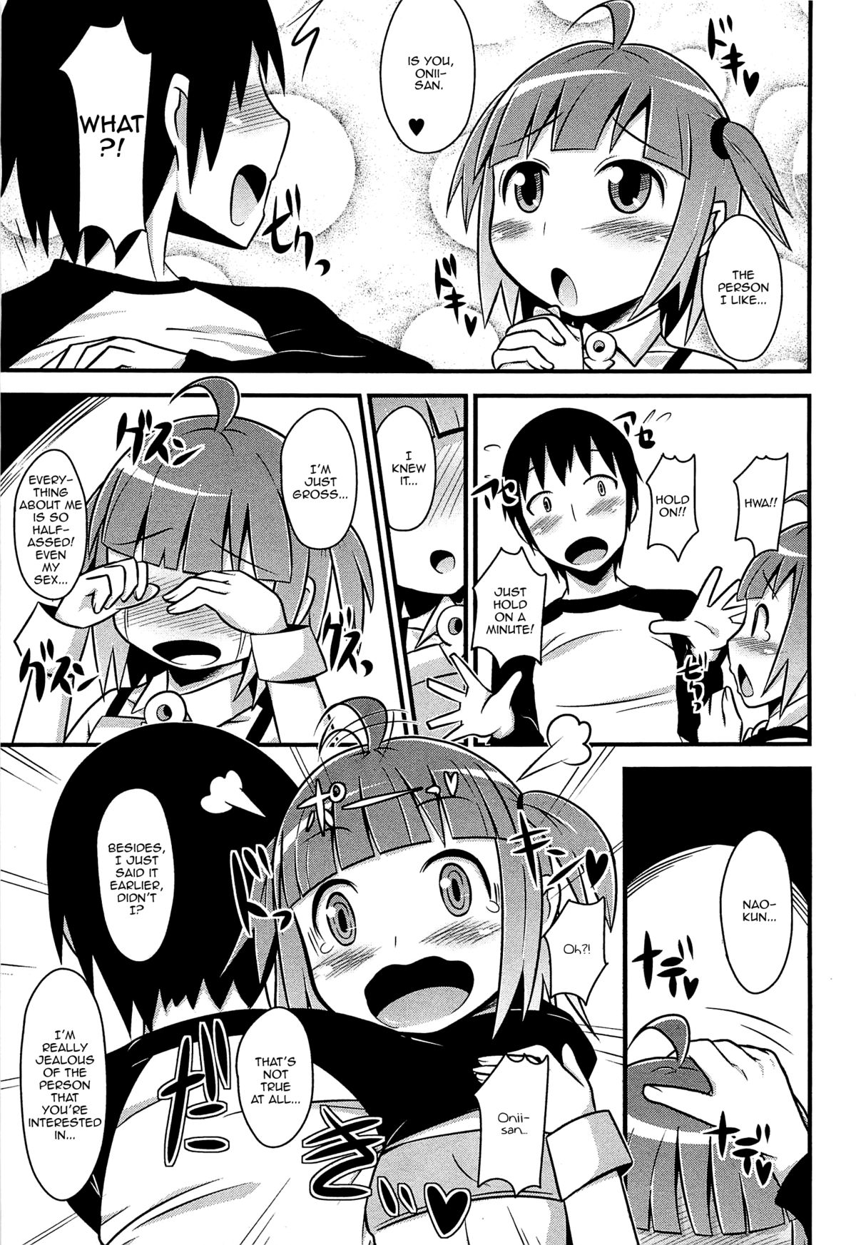 [チンズリーナ] チン☆デレ [英訳]