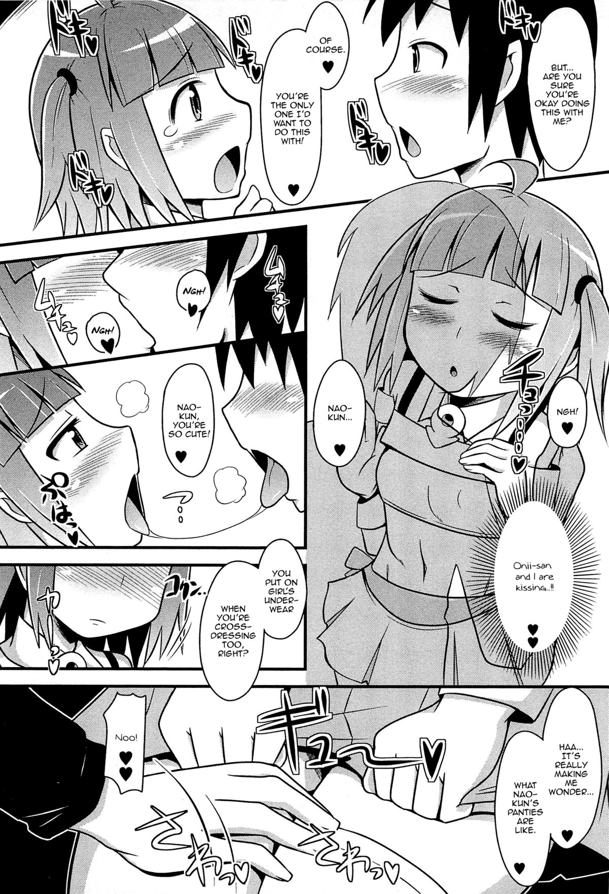 [チンズリーナ] チン☆デレ [英訳]