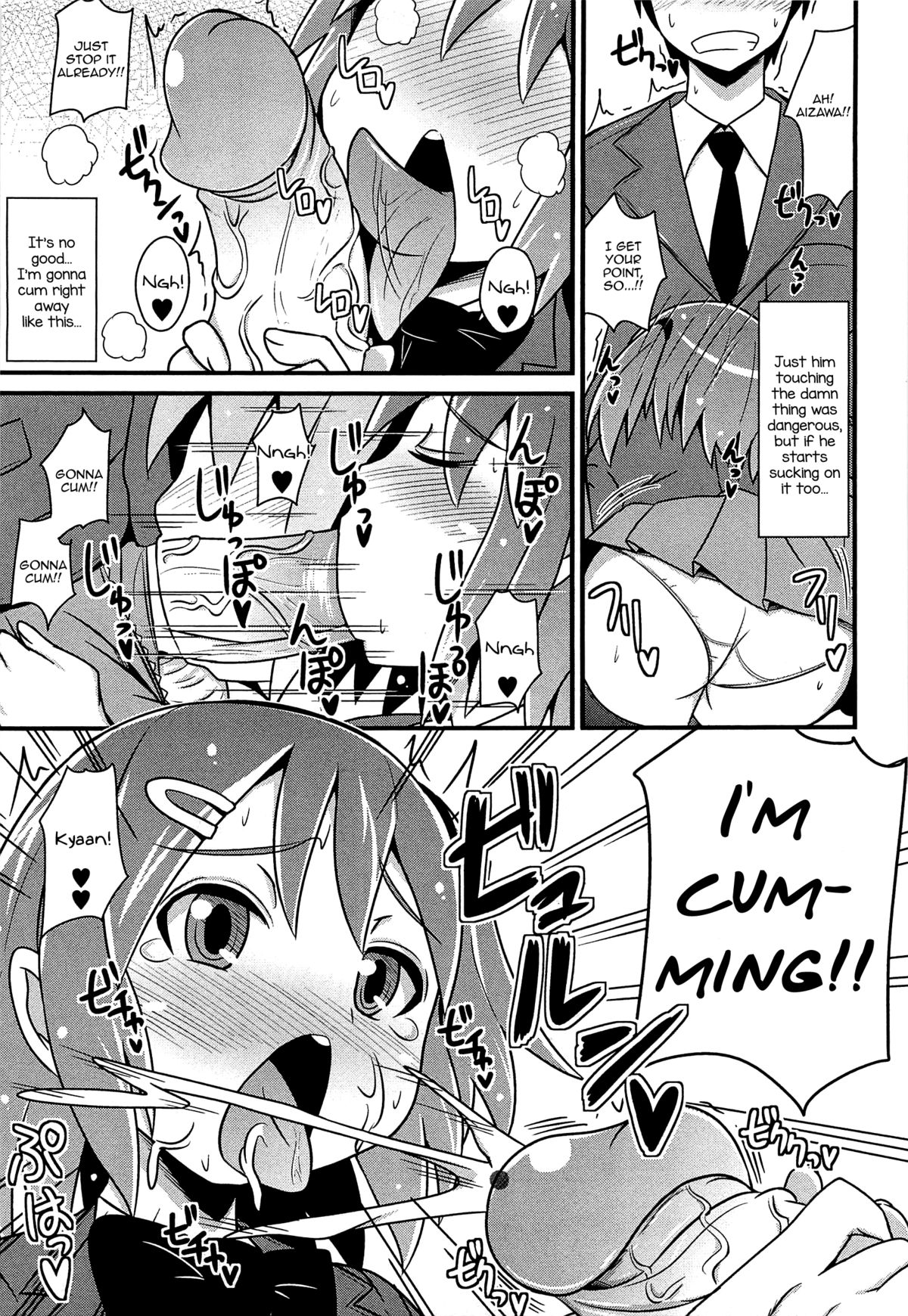 [チンズリーナ] チン☆デレ [英訳]