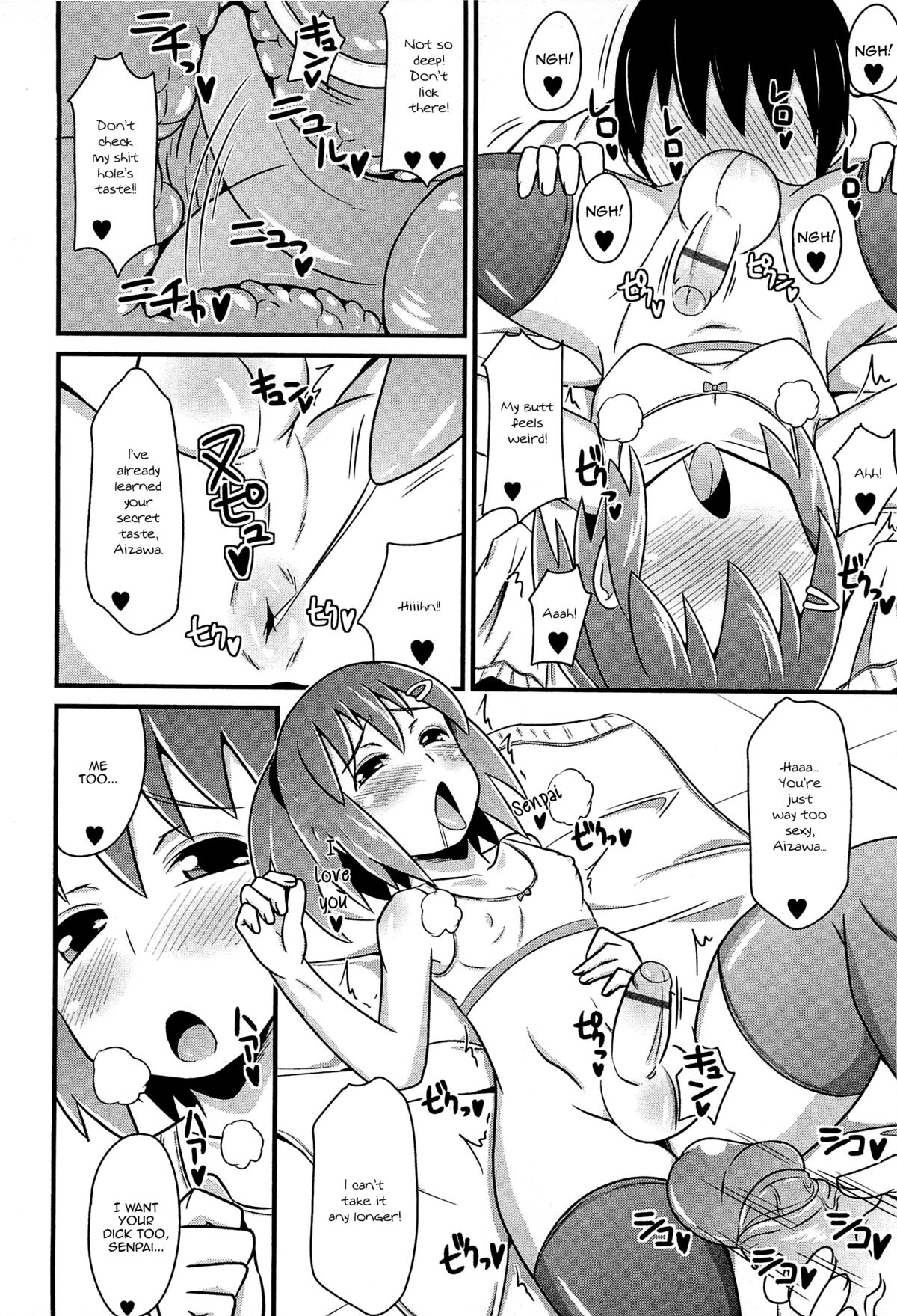 [チンズリーナ] チン☆デレ [英訳]
