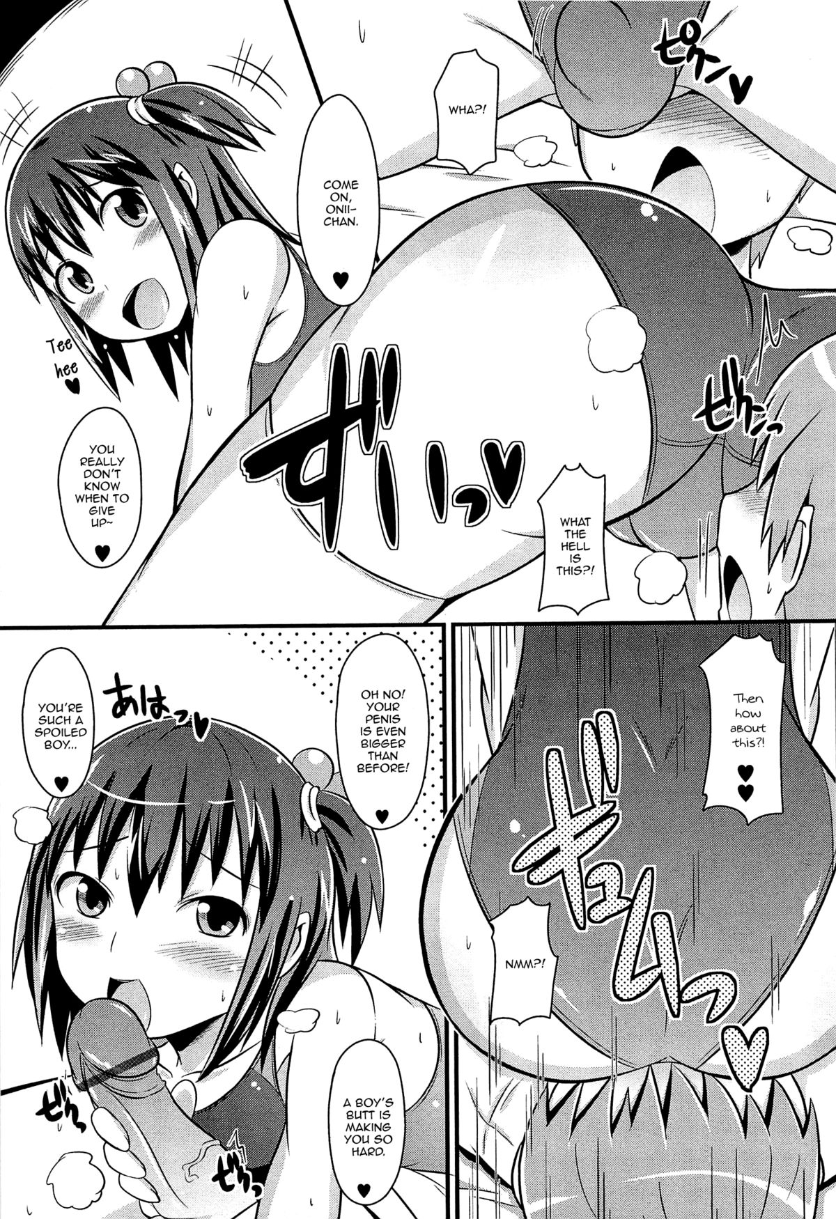 [チンズリーナ] チン☆デレ [英訳]
