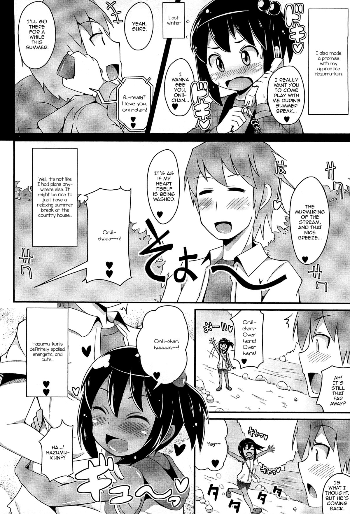 [チンズリーナ] チン☆デレ [英訳]