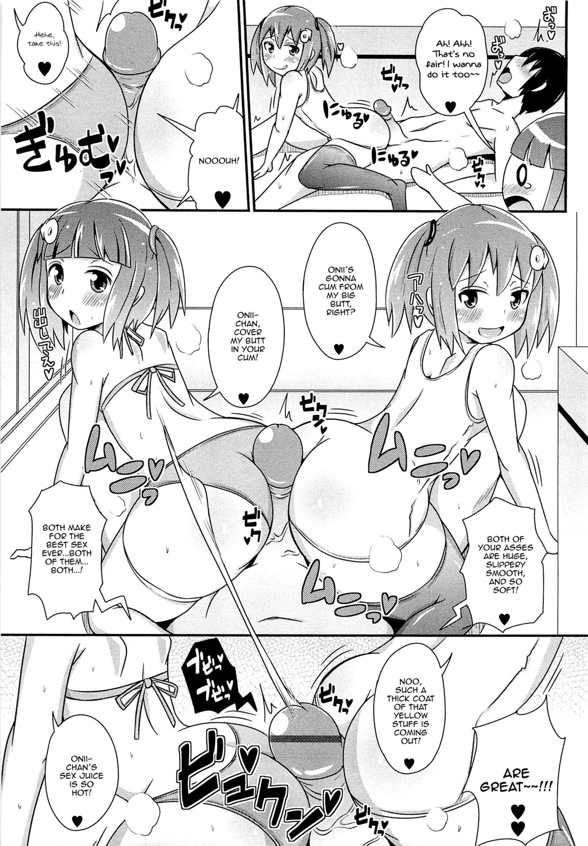 [チンズリーナ] チン☆デレ [英訳]