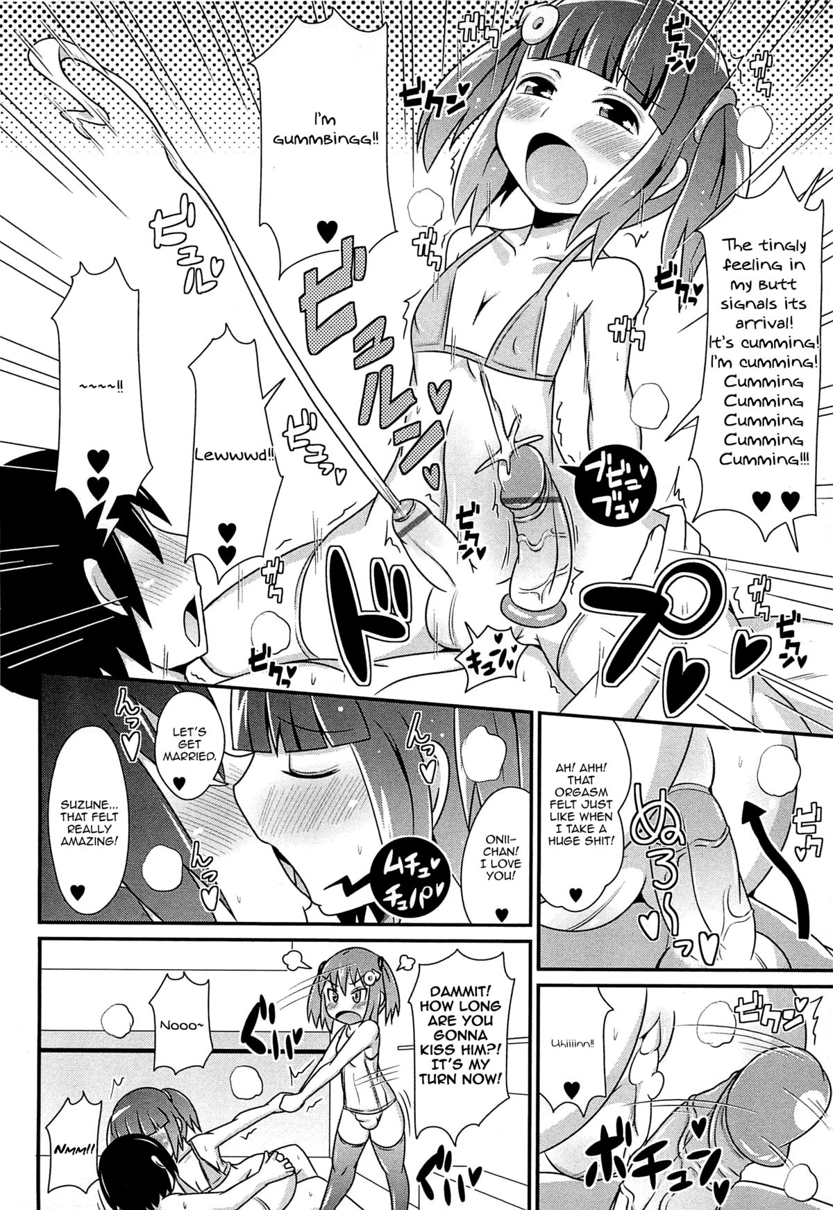 [チンズリーナ] チン☆デレ [英訳]