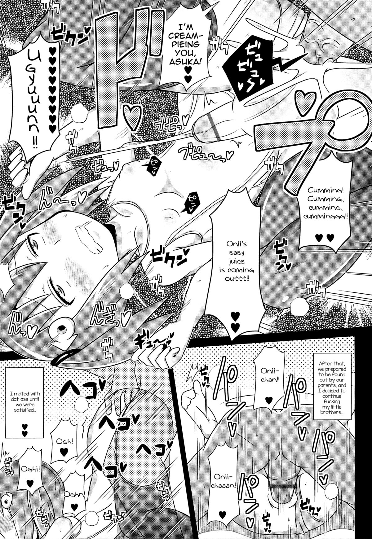 [チンズリーナ] チン☆デレ [英訳]
