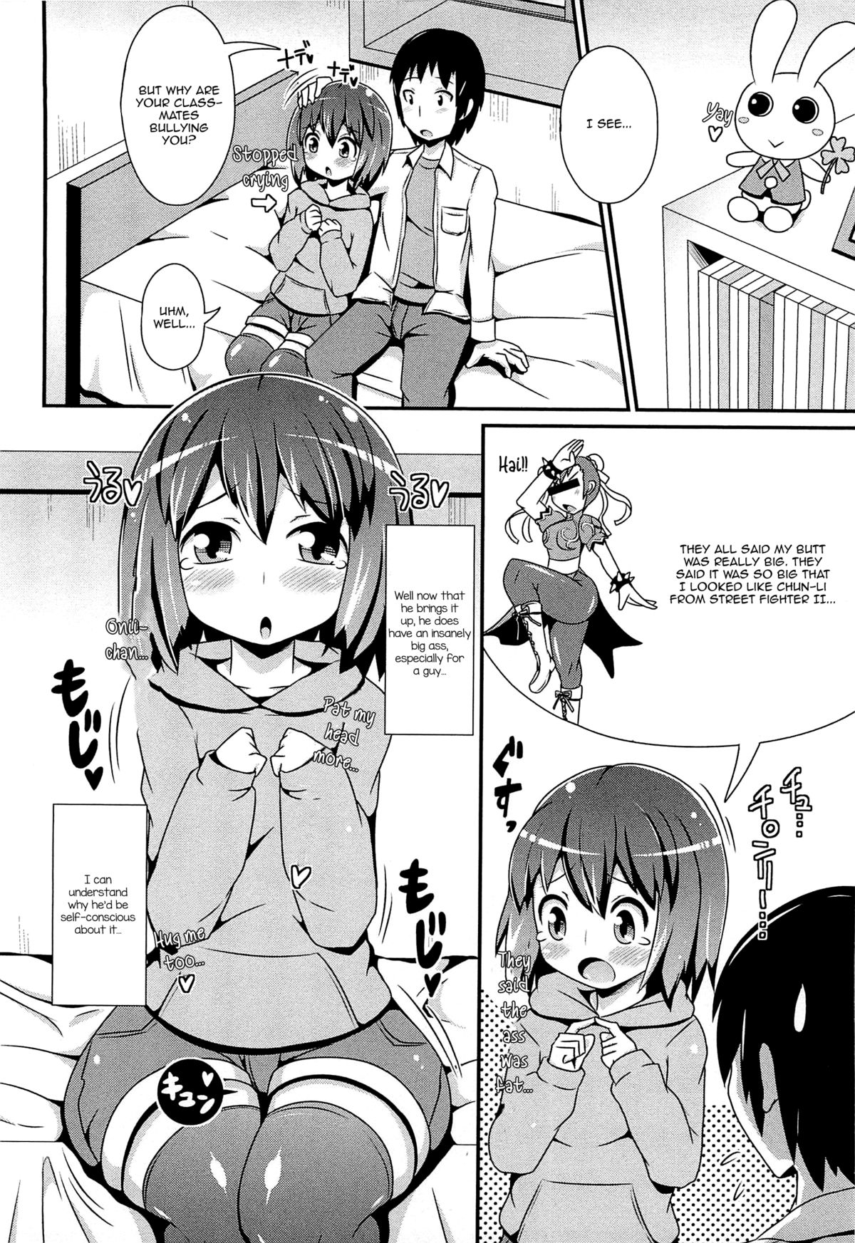 [チンズリーナ] チン☆デレ [英訳]
