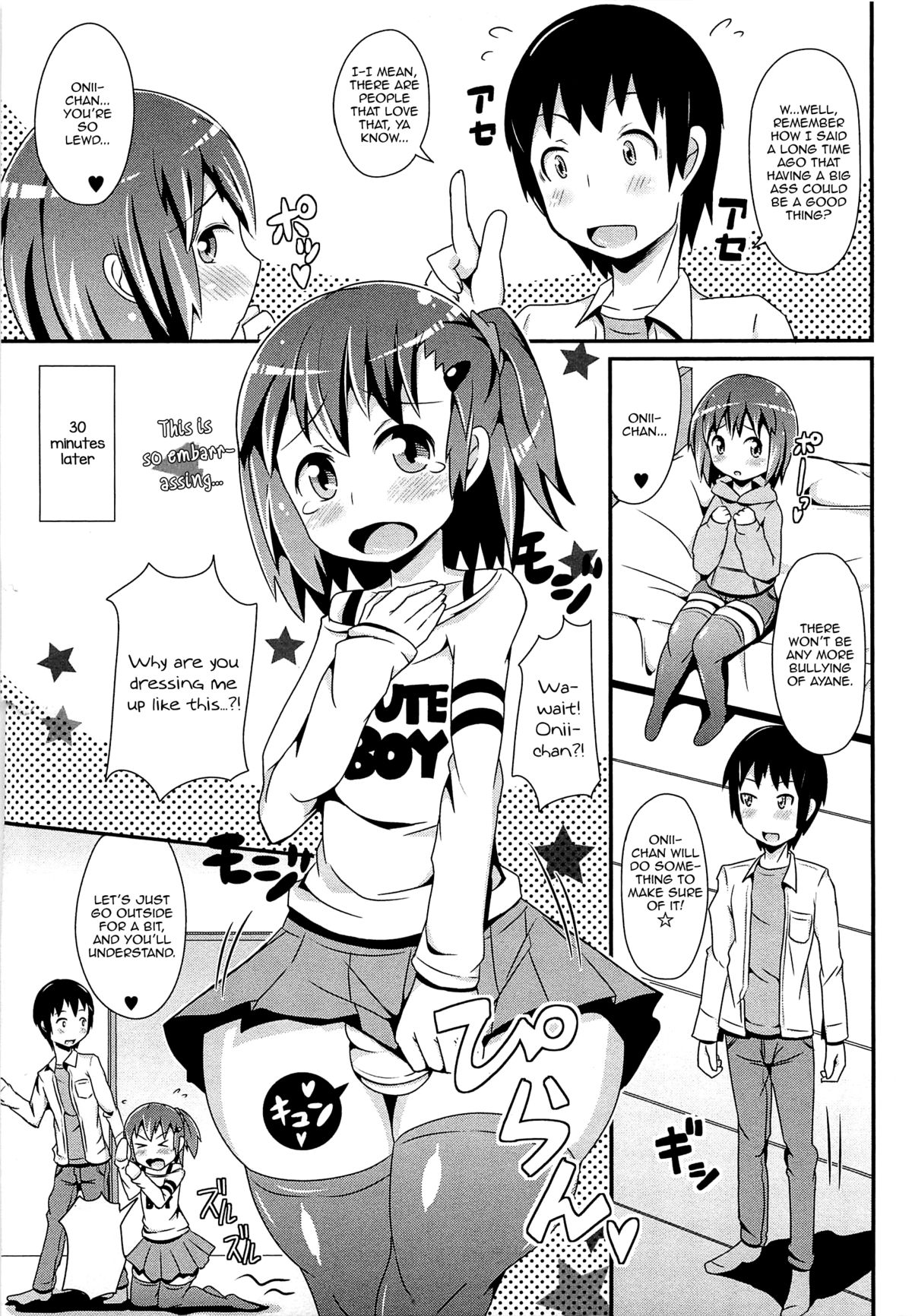 [チンズリーナ] チン☆デレ [英訳]