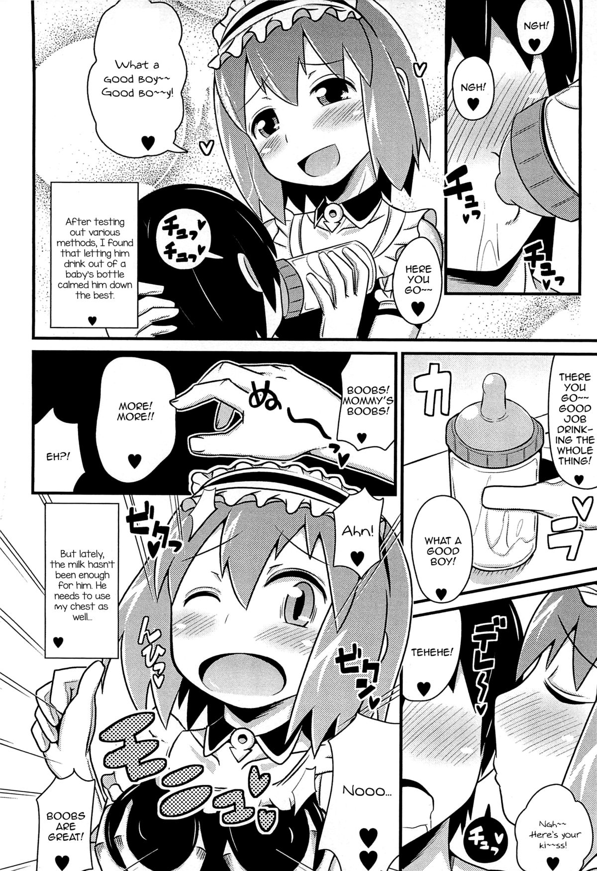 [チンズリーナ] チン☆デレ [英訳]