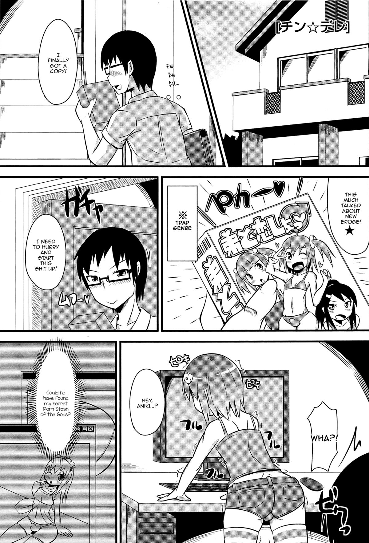 [チンズリーナ] チン☆デレ [英訳]