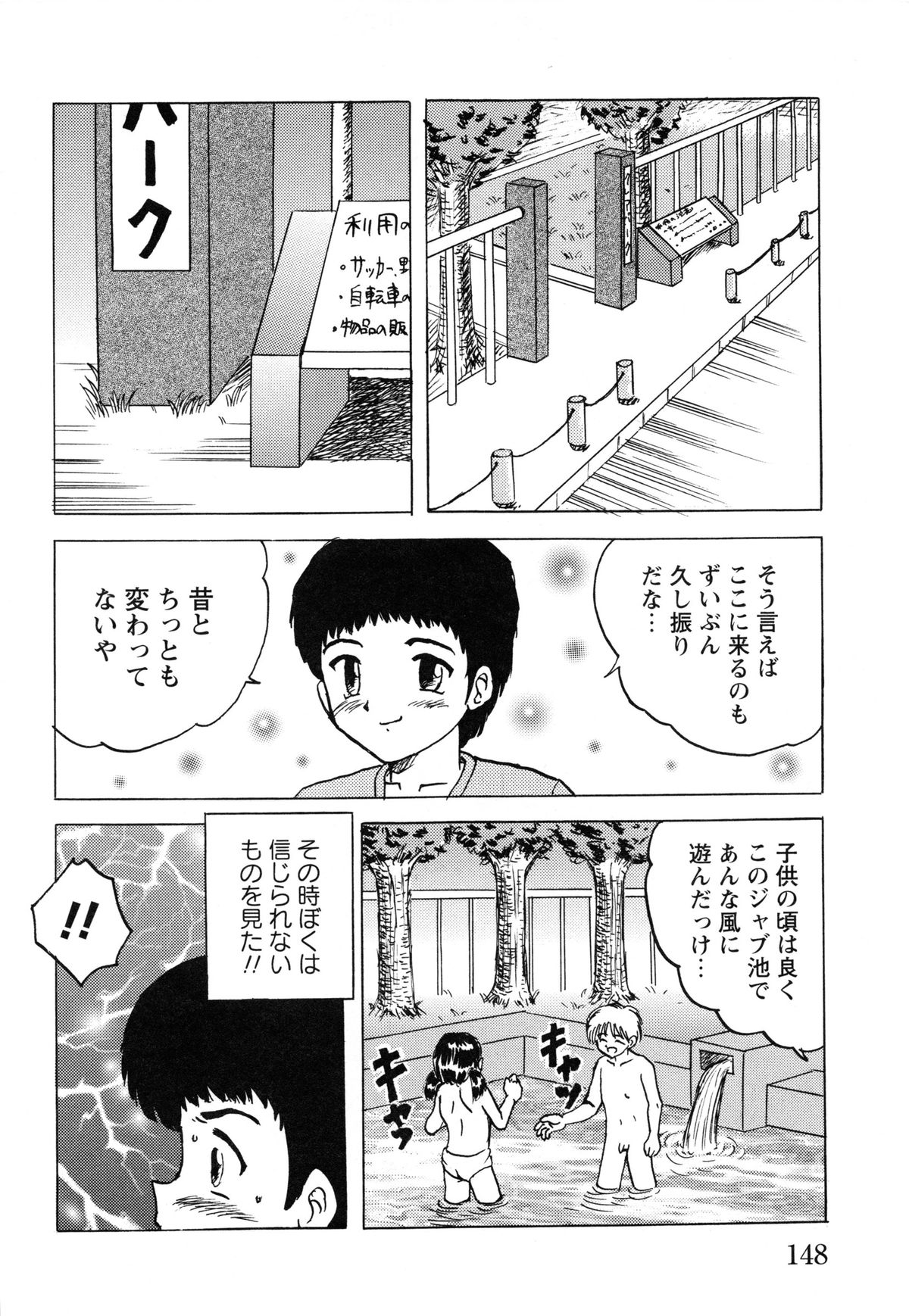 [Mumei] 少女たちの淫虐