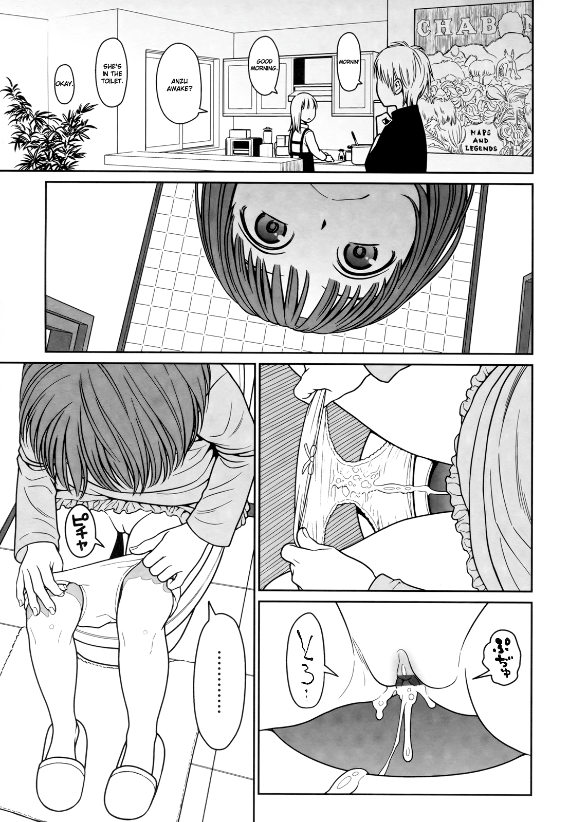 [東山翔] Nymphodelic [英訳]