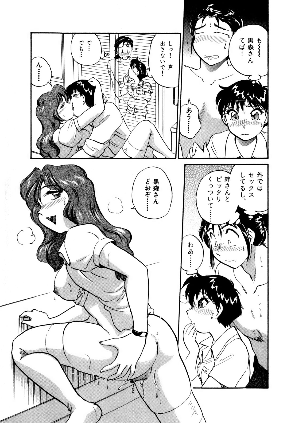 [法田恵] OLウェイズ 1