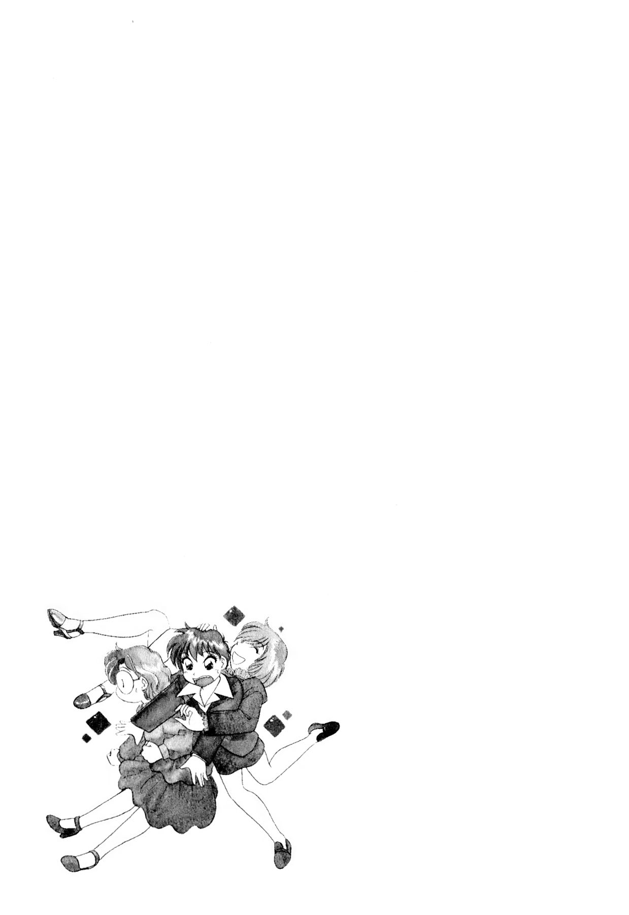 [法田恵] OLウェイズ 1