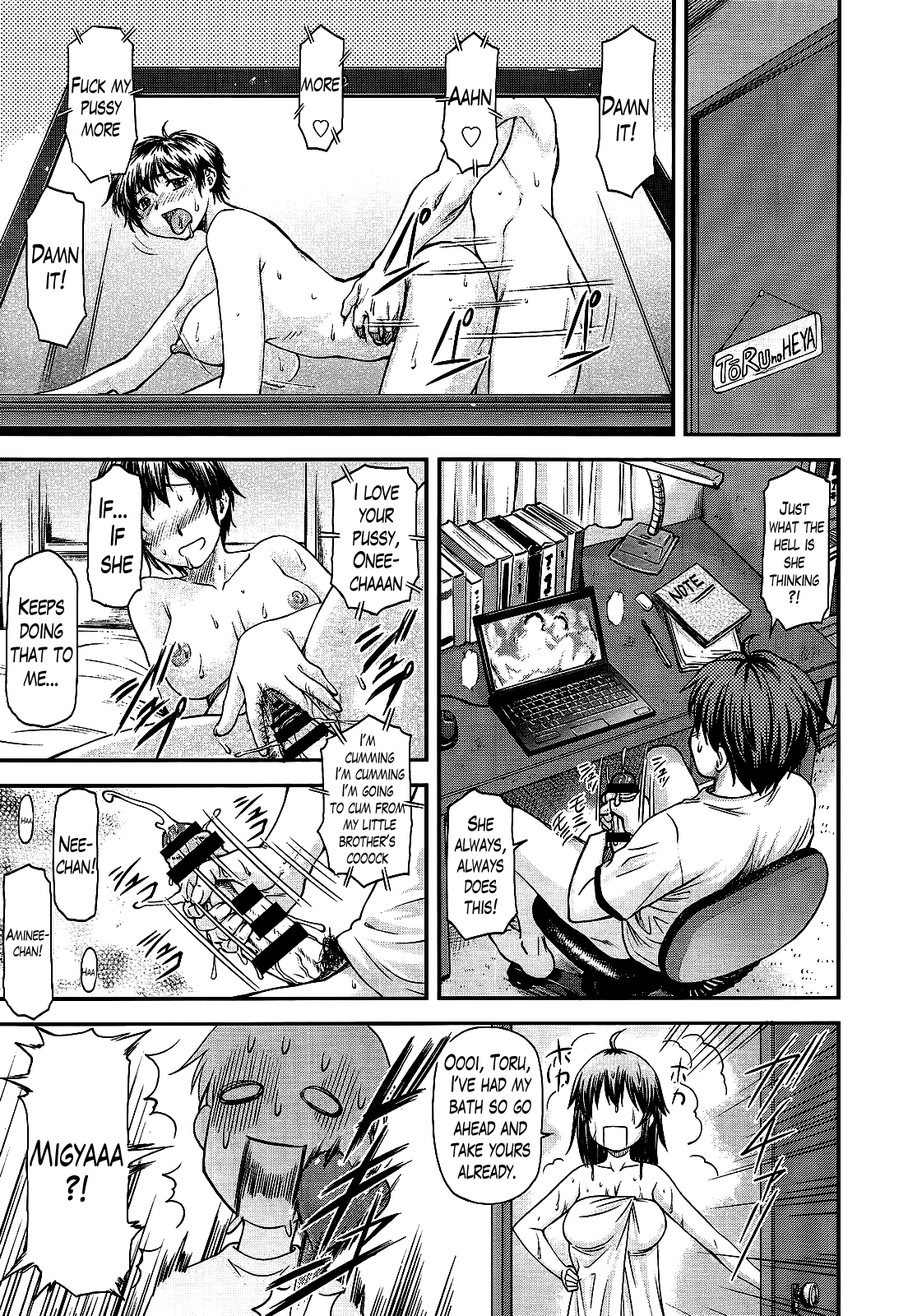 [流一本] あね・ぶり (COMIC 阿吽 2014年4・5月号) [英訳]
