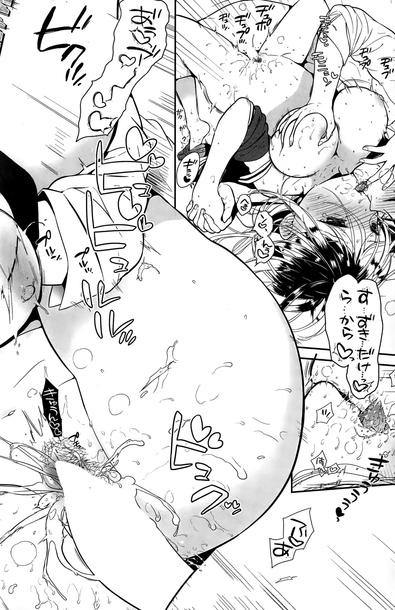 COMIC快楽天 2015年1月号