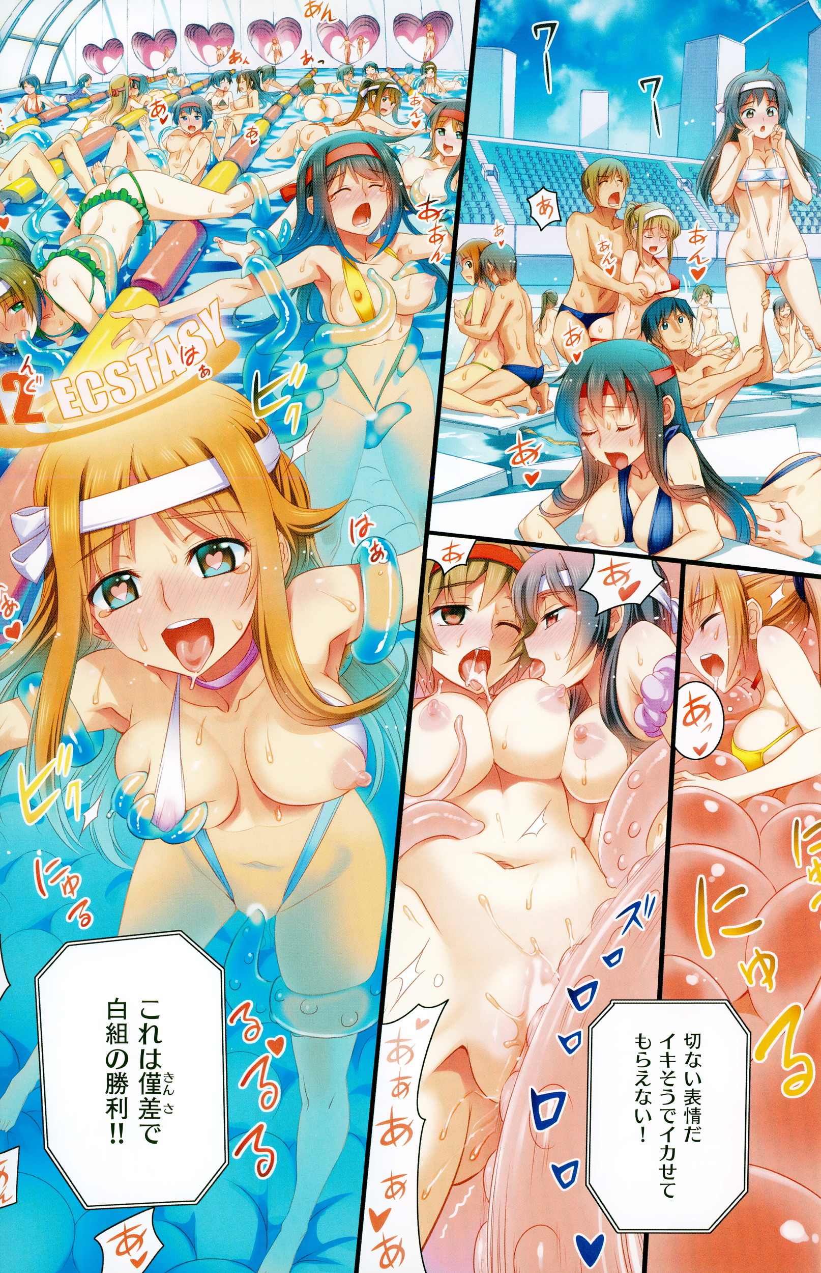 COMIC快楽天 2015年1月号