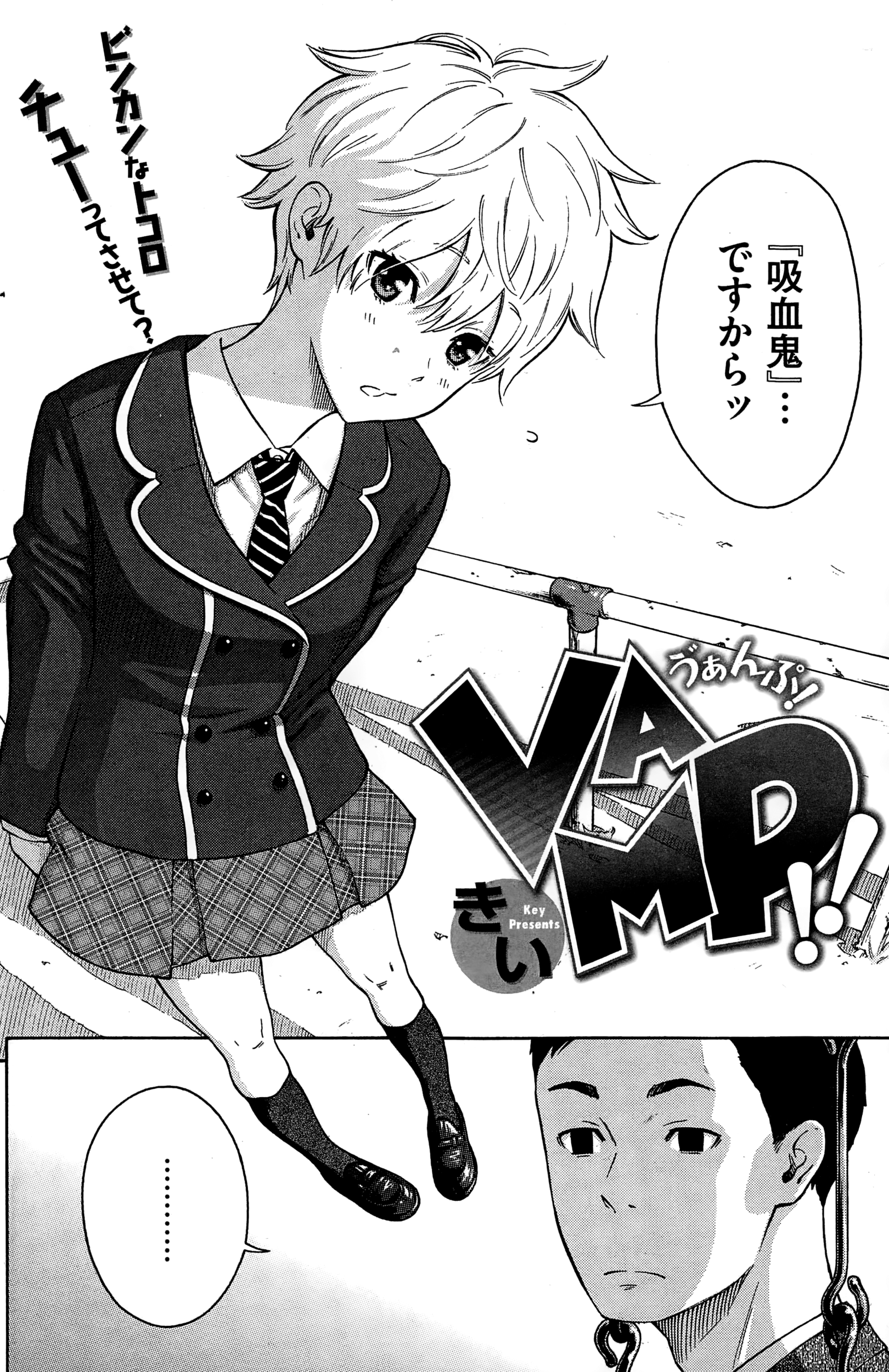 COMIC快楽天 2015年1月号
