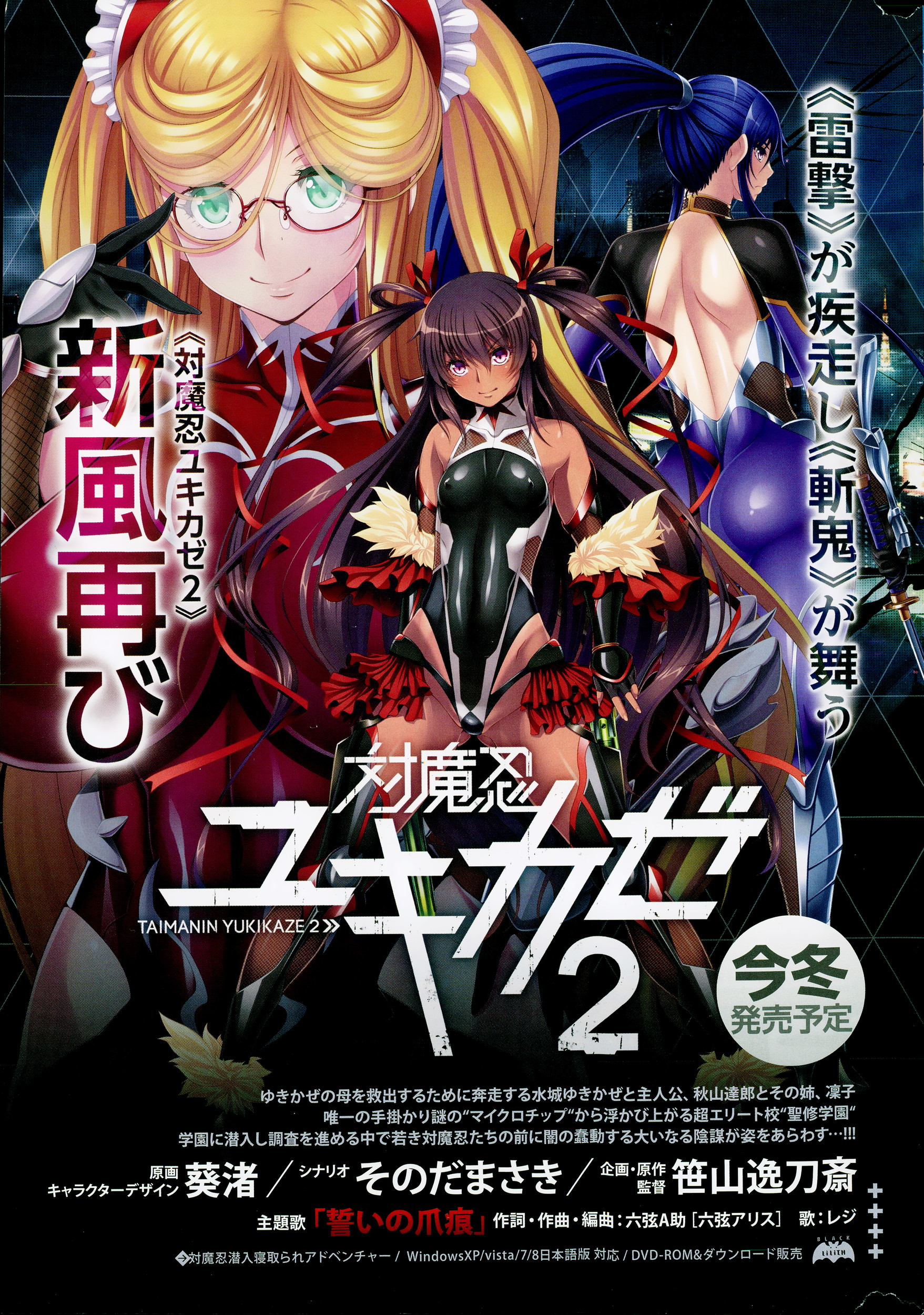 COMIC快楽天 2015年1月号