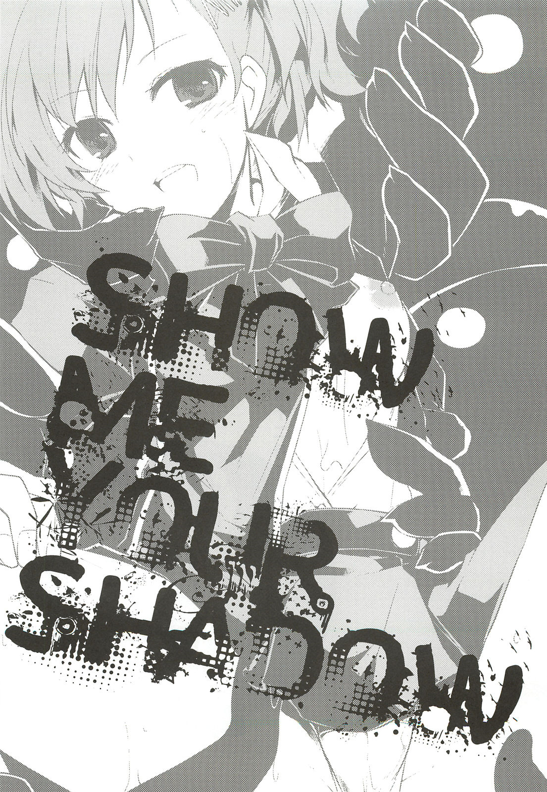 (C77) [GALVAS (神吉)] SHOW ME YOUR SHADOW (ペルソナ3)