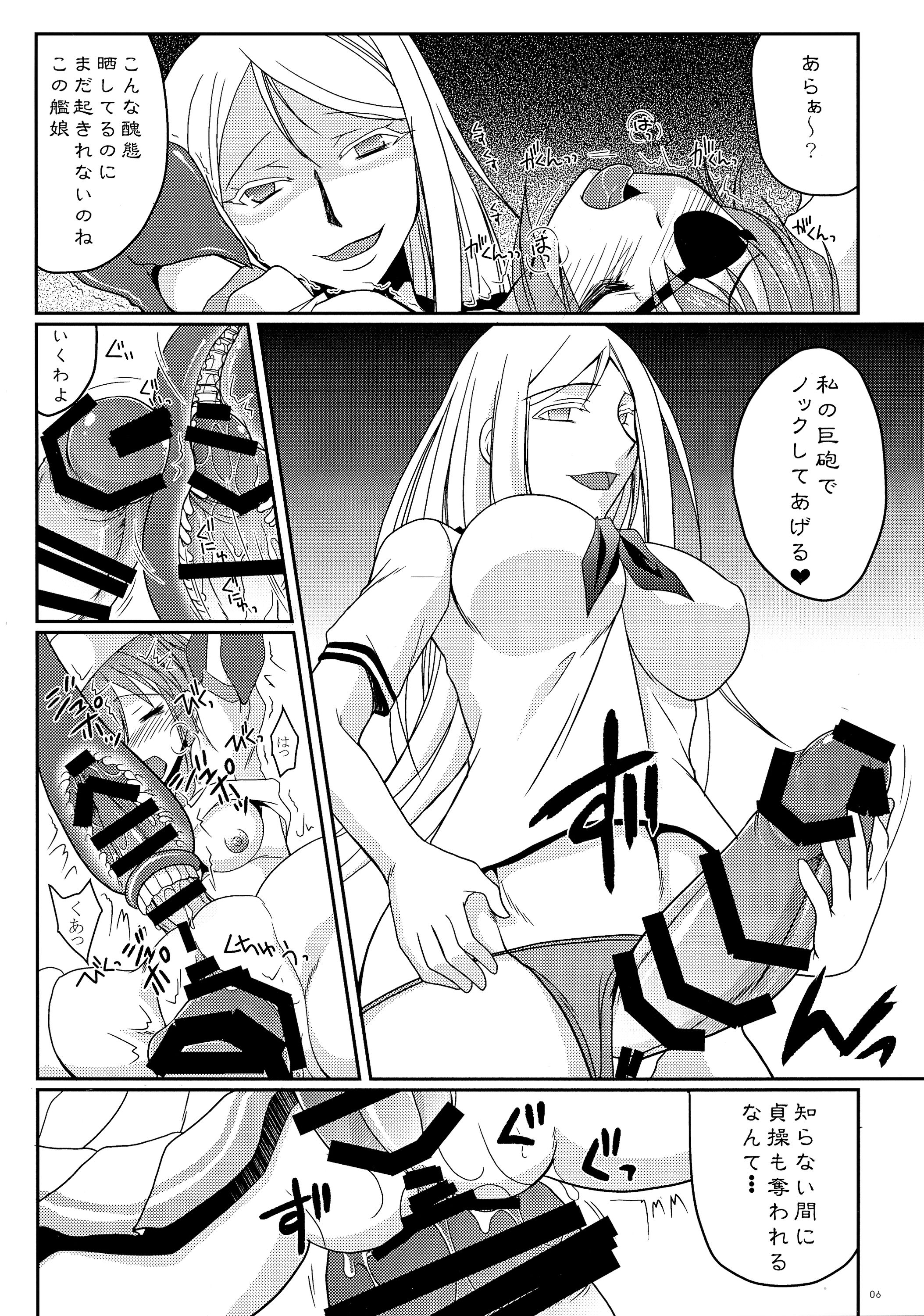 (C87) [ひじょうぐち (TEI-OH-K-TAKAMURO)] 木曾に最高の射精を与えてやろう (艦隊これくしょん -艦これ-)