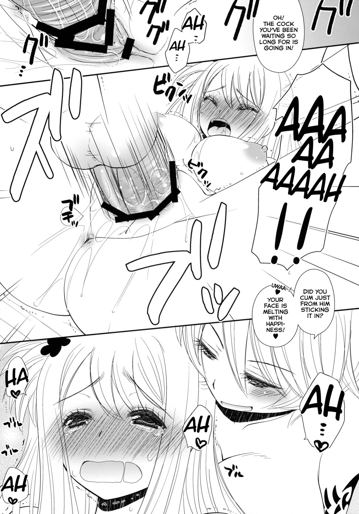 (C80) [あるかな倶楽部 (あるかな(mi))] だぶりゅーしぃ (フェアリーテイル) [英訳]