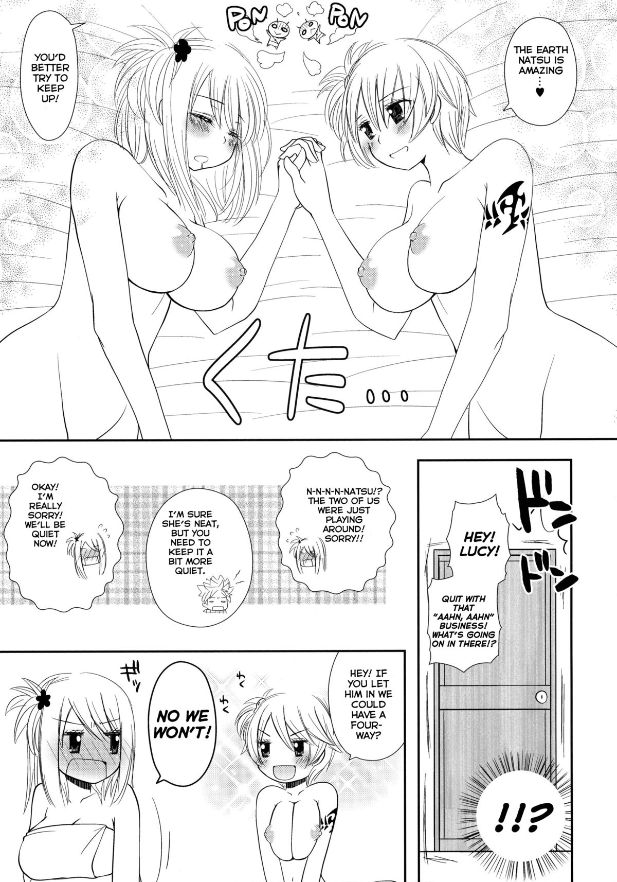 (C80) [あるかな倶楽部 (あるかな(mi))] だぶりゅーしぃ (フェアリーテイル) [英訳]