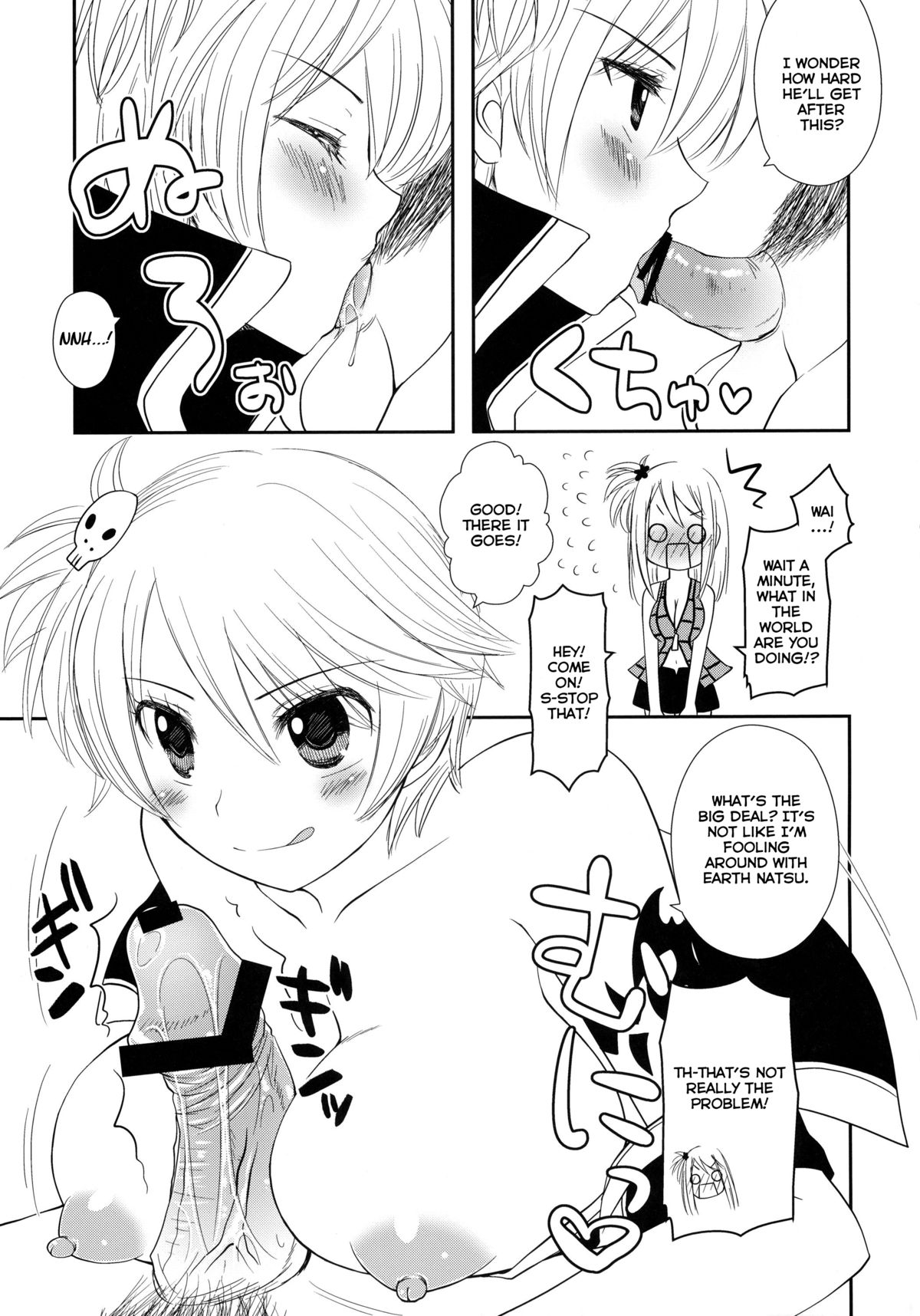 (C80) [あるかな倶楽部 (あるかな(mi))] だぶりゅーしぃ (フェアリーテイル) [英訳]