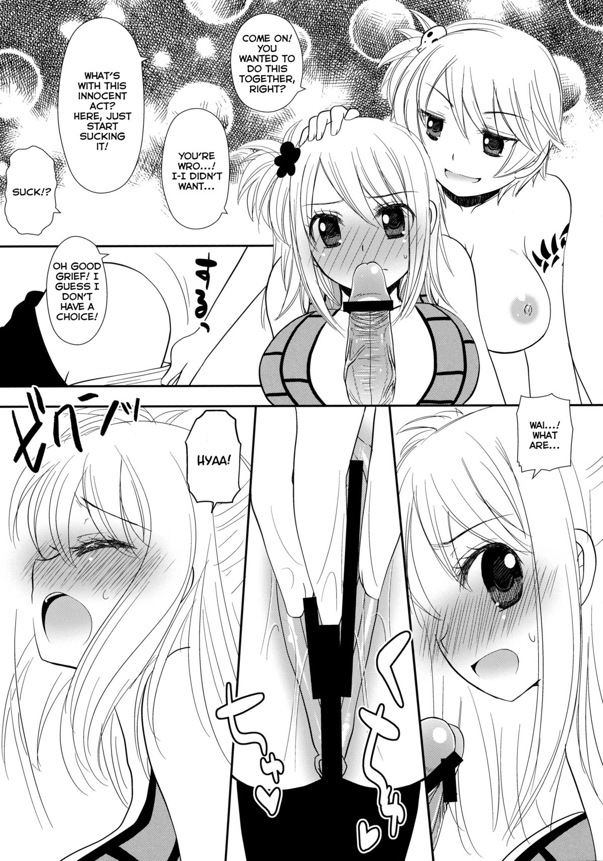 (C80) [あるかな倶楽部 (あるかな(mi))] だぶりゅーしぃ (フェアリーテイル) [英訳]