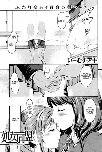 (E-Musu Aki)ヴァージンアライアンス{英語} (E-Musu Aki)ヴァージンアライアンス{英語}