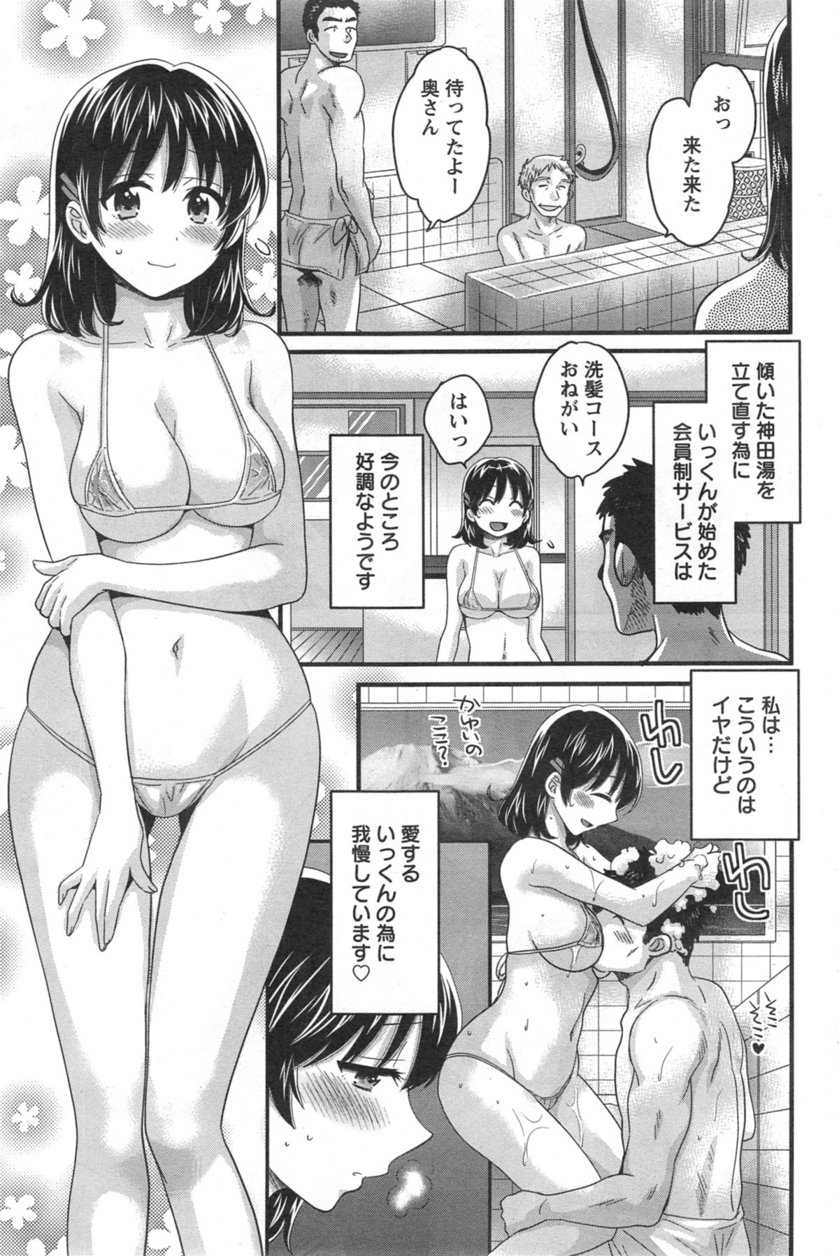 アクションピザッツ HB 2014年10月号