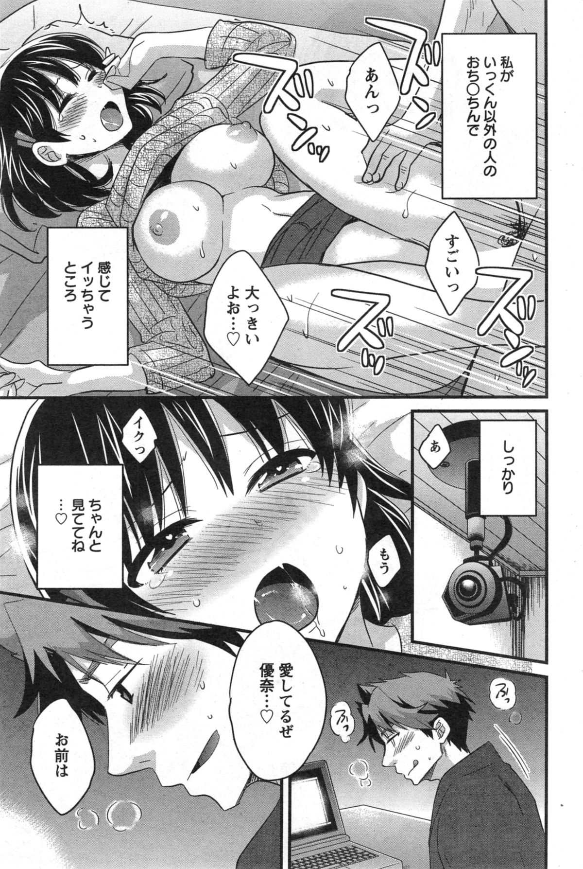 アクションピザッツ HB 2014年10月号