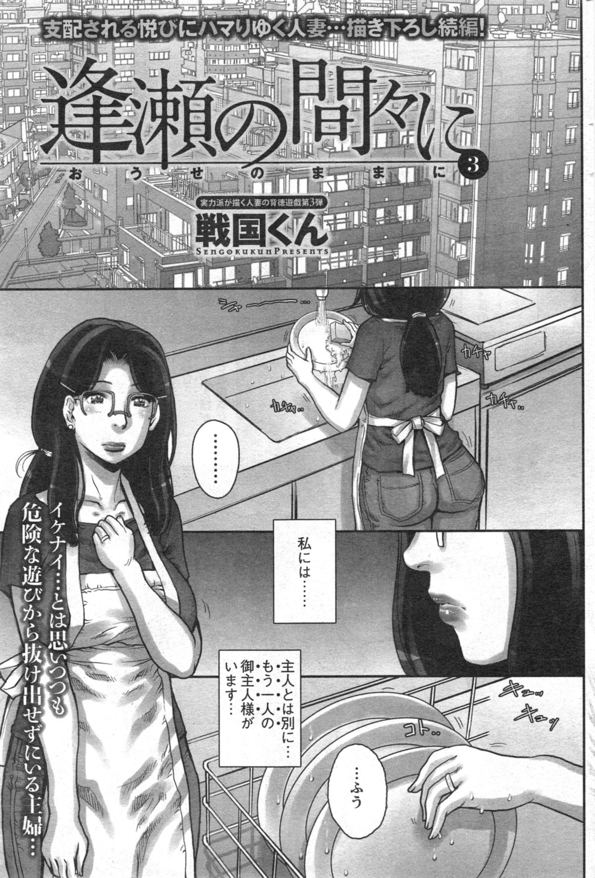 アクションピザッツ HB 2014年10月号