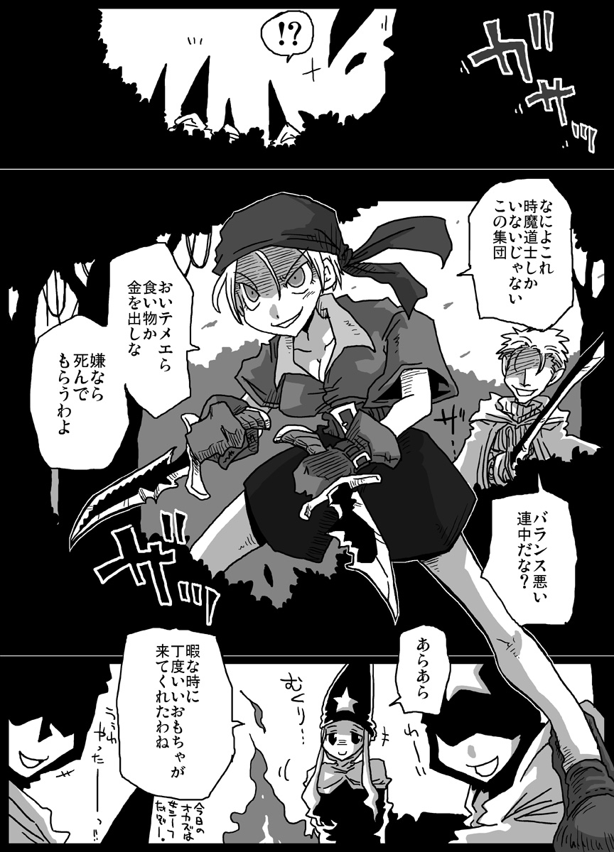 [天原帝国 (天原)] 時間停止即中出し [DL版]