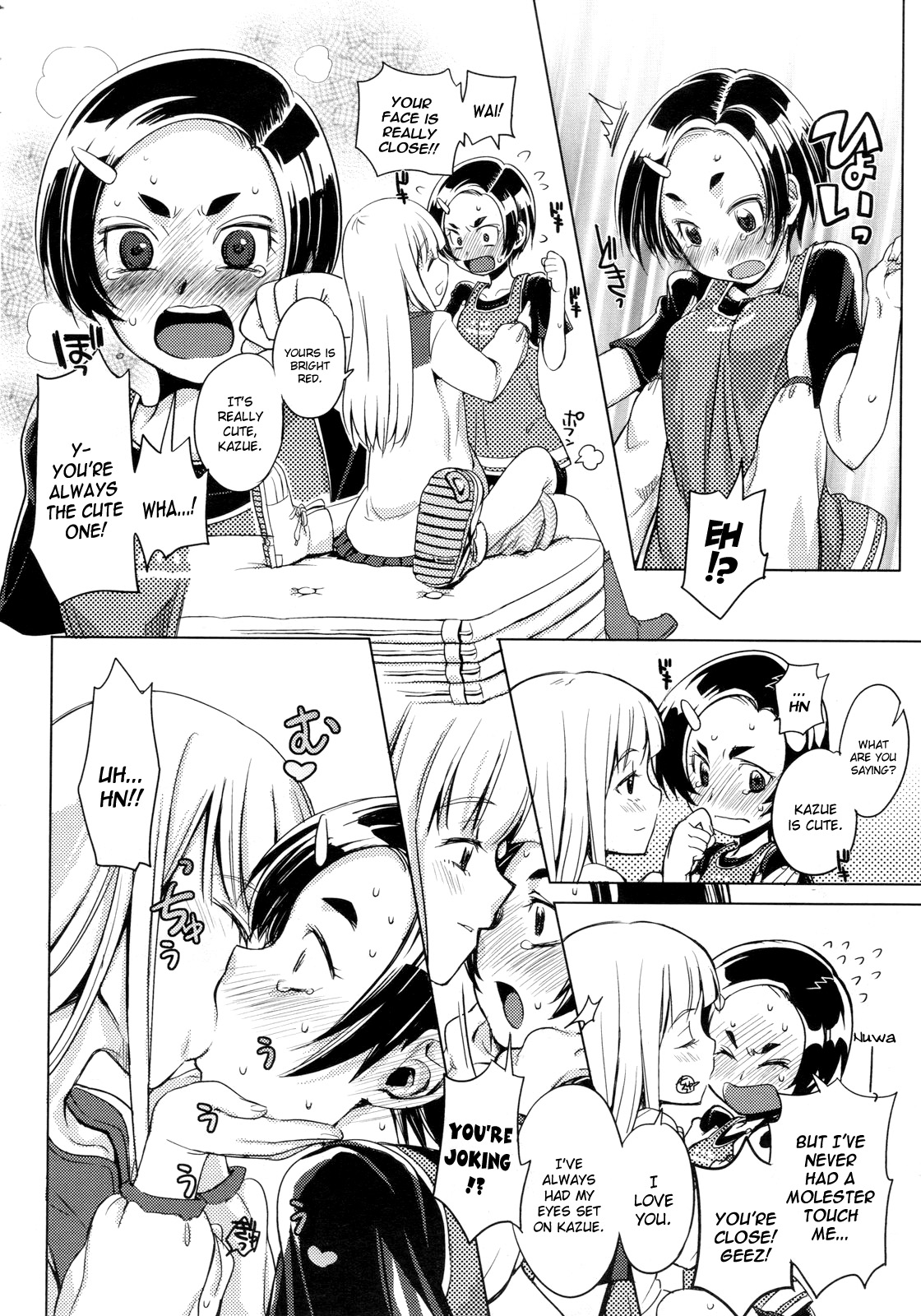 [不透りょうこ] きみがためっ (コミックメガストア 2010年3月号) [英訳]
