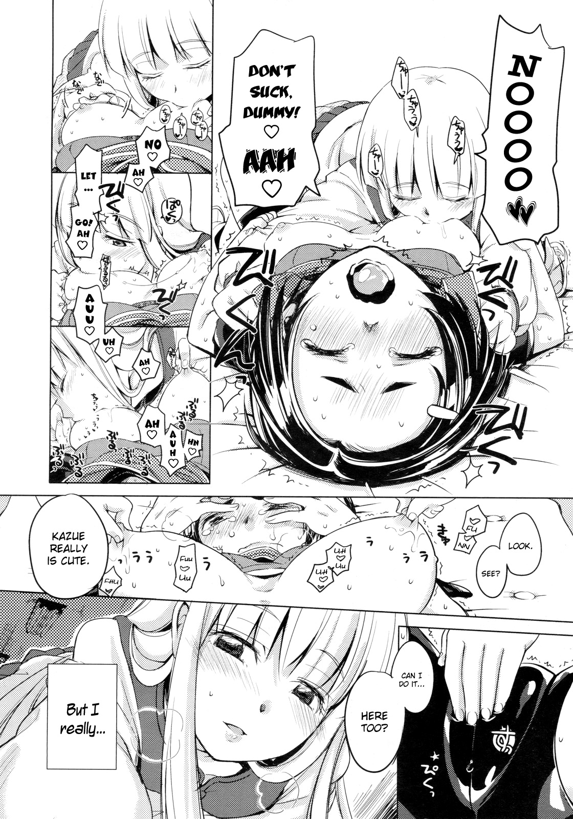 [不透りょうこ] きみがためっ (コミックメガストア 2010年3月号) [英訳]