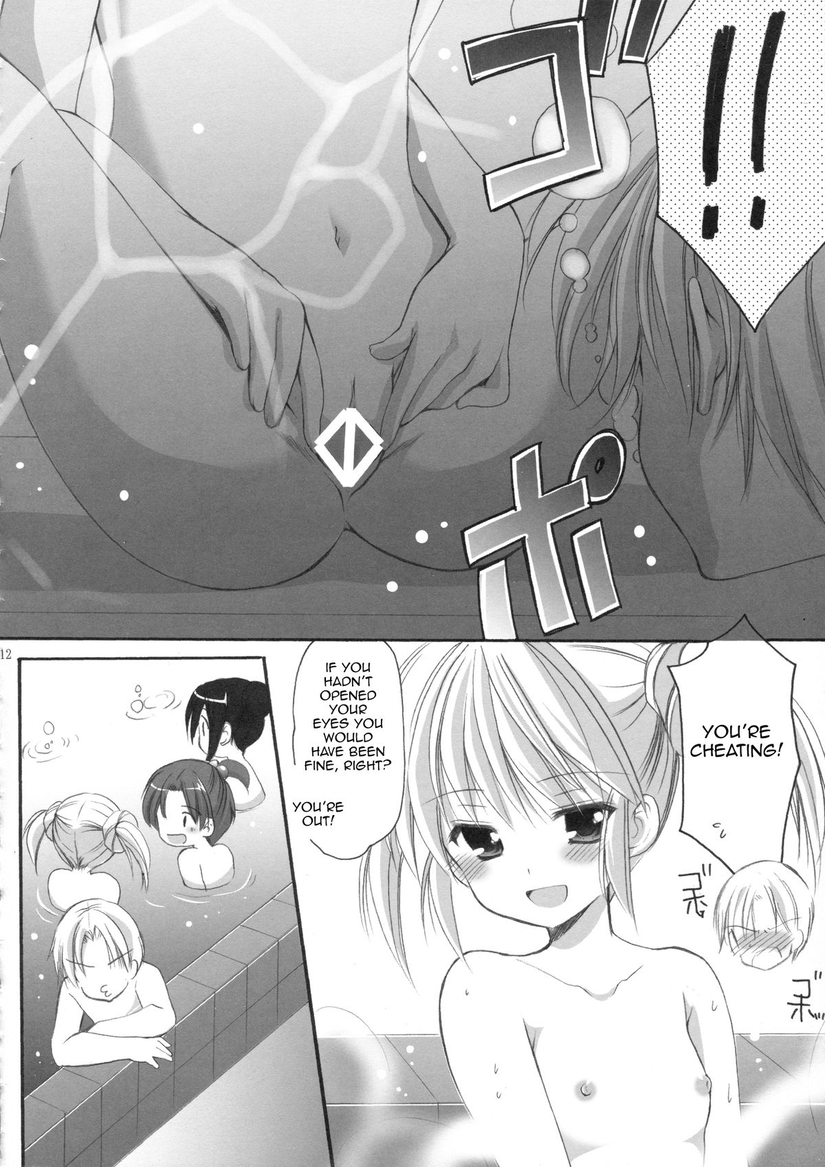 (C83) [Singleton (あずまゆき)] 幼性の戯れ 3 [英訳]