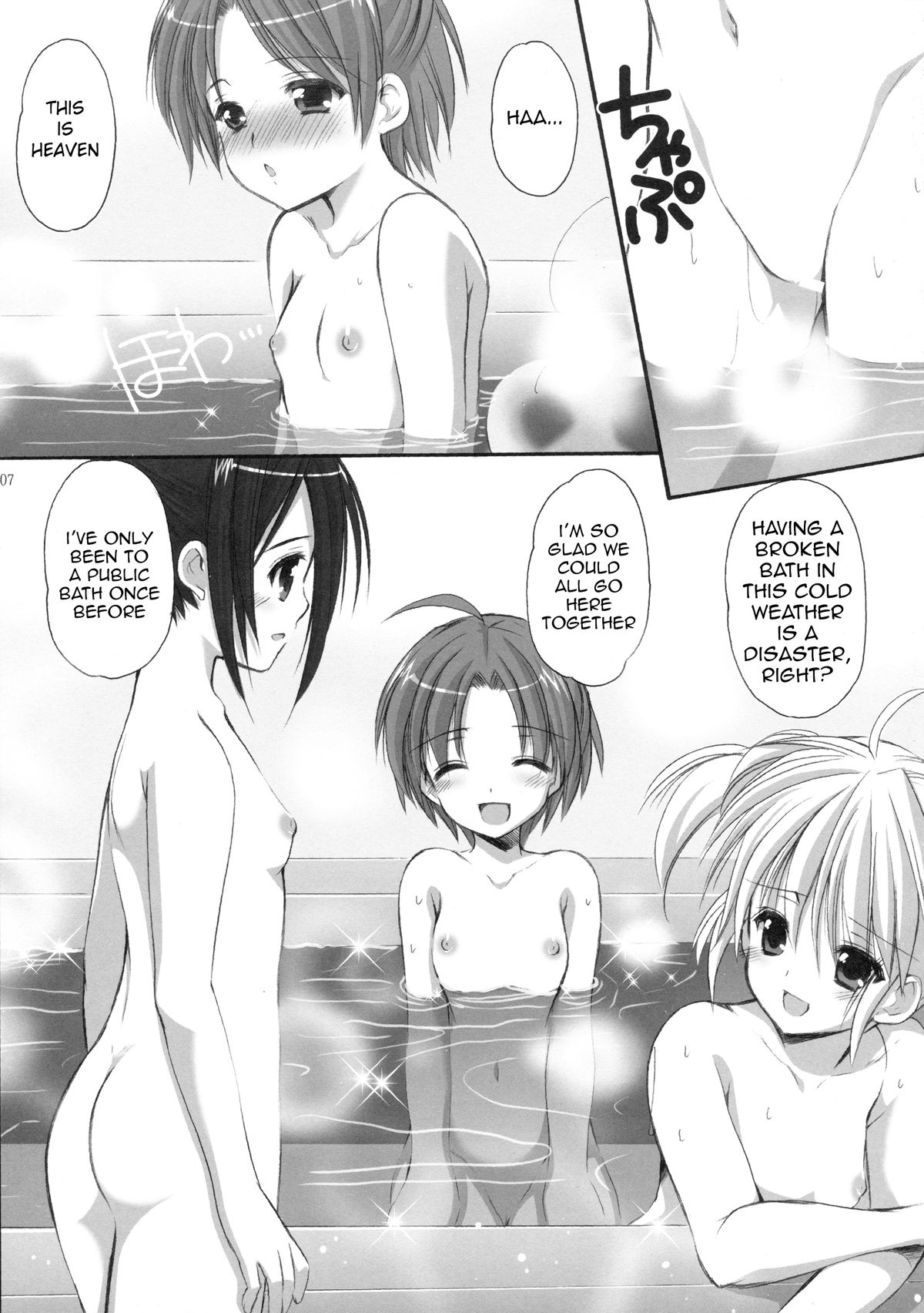 (C83) [Singleton (あずまゆき)] 幼性の戯れ 3 [英訳]