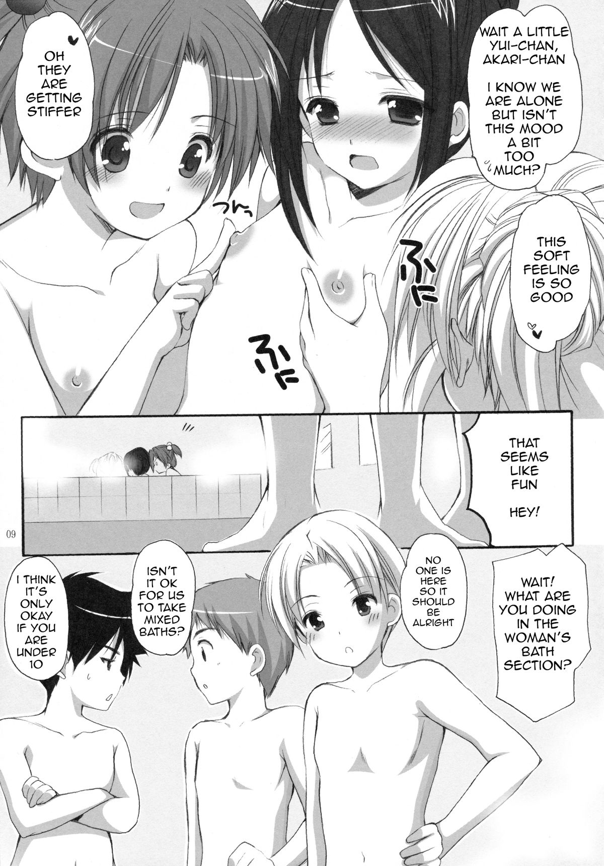 (C83) [Singleton (あずまゆき)] 幼性の戯れ 3 [英訳]