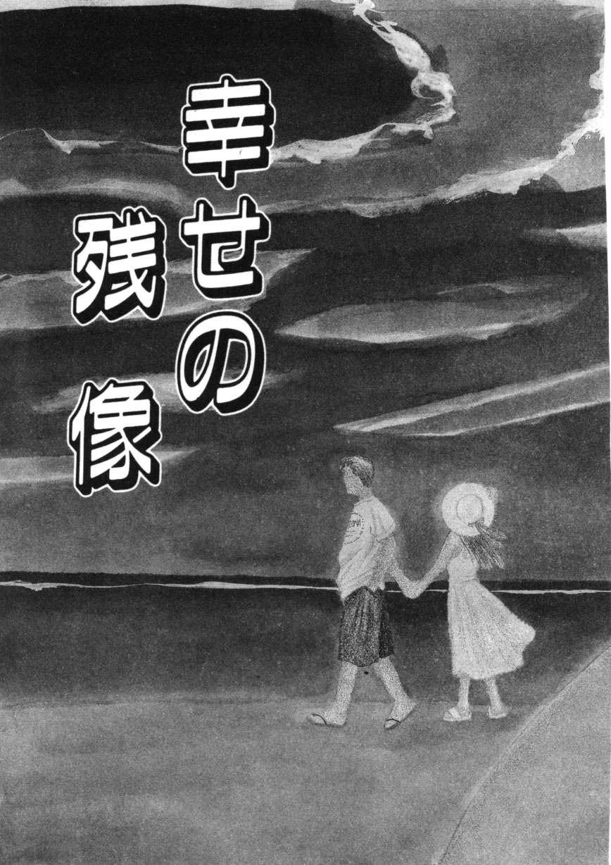 [華沢れな] 闘魂！スポーツ少女