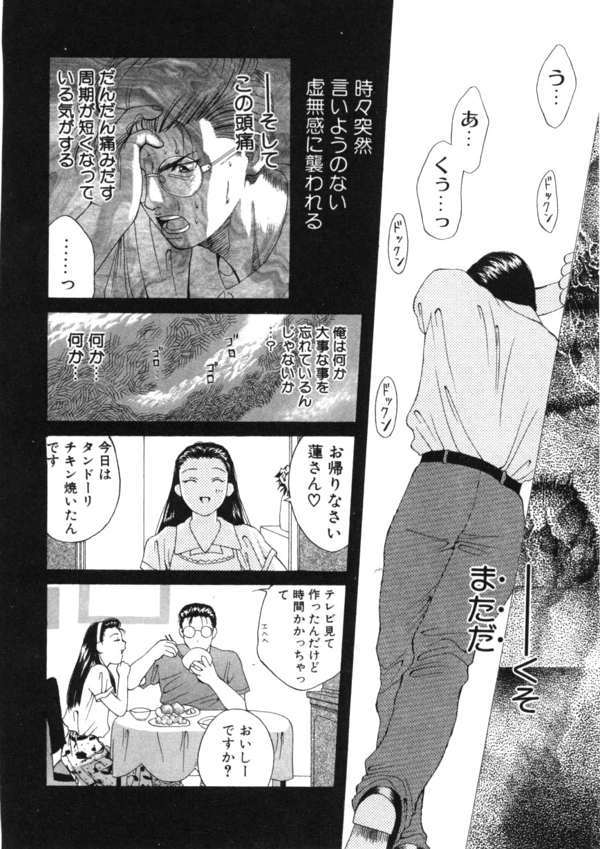 [華沢れな] 闘魂！スポーツ少女