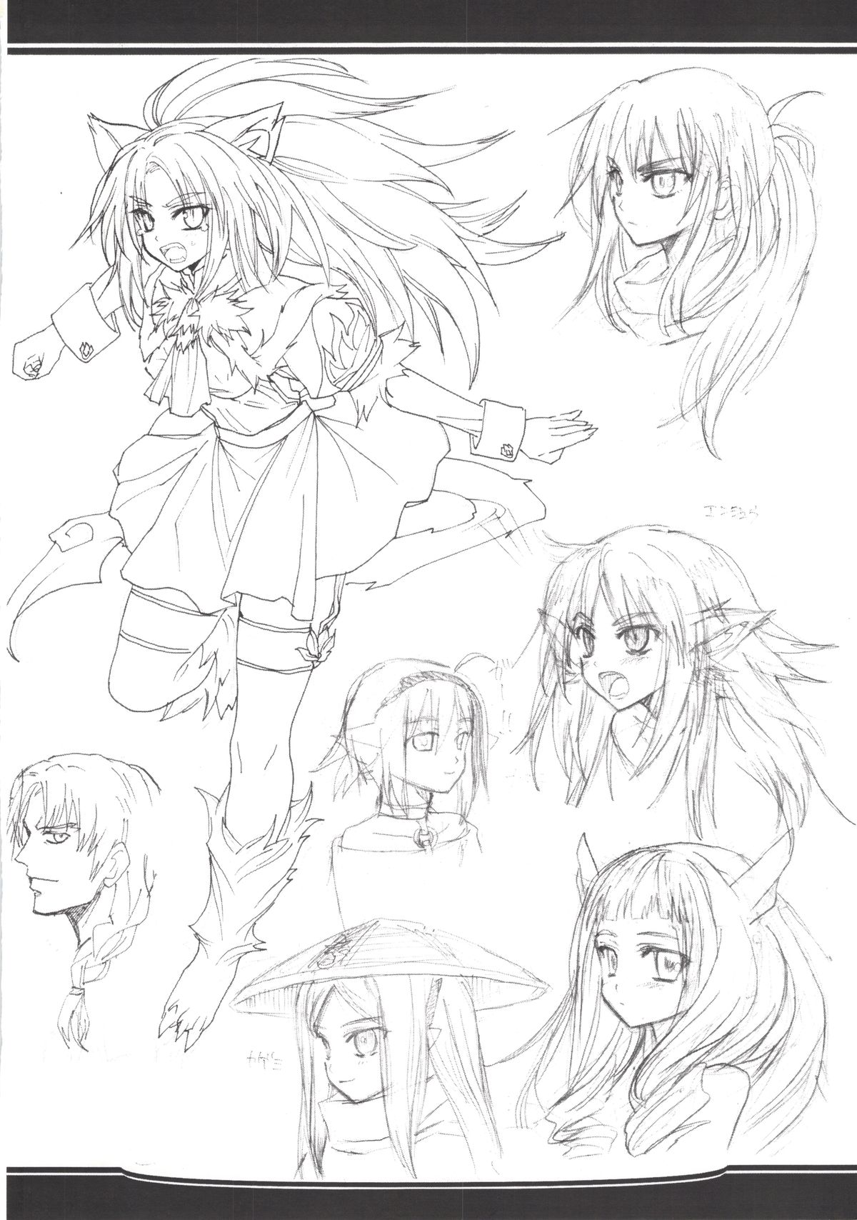 (コミティア71) [俺挫傷 (八ッ役葦也, 瀬多大悟)] Spirited Scribble