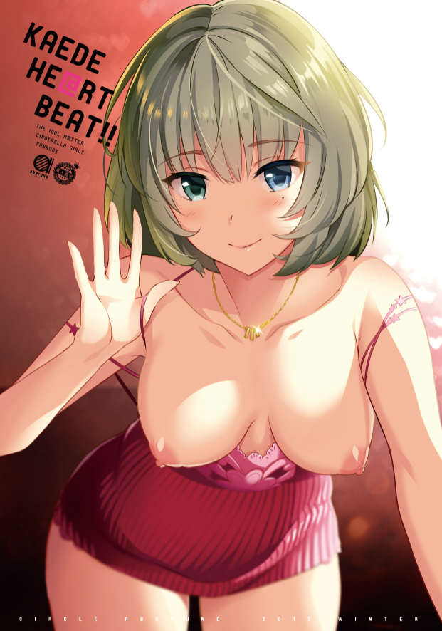 C89 sample