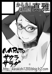 C89 sample