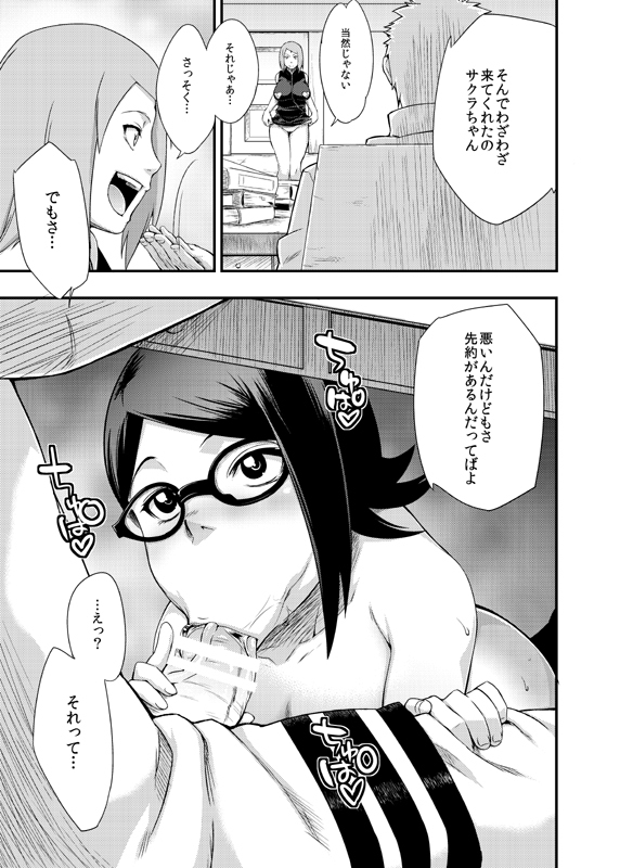 C89 sample