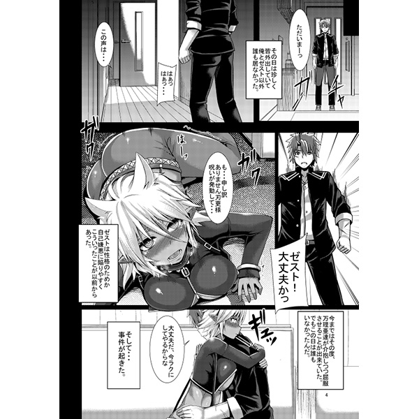 C89 sample