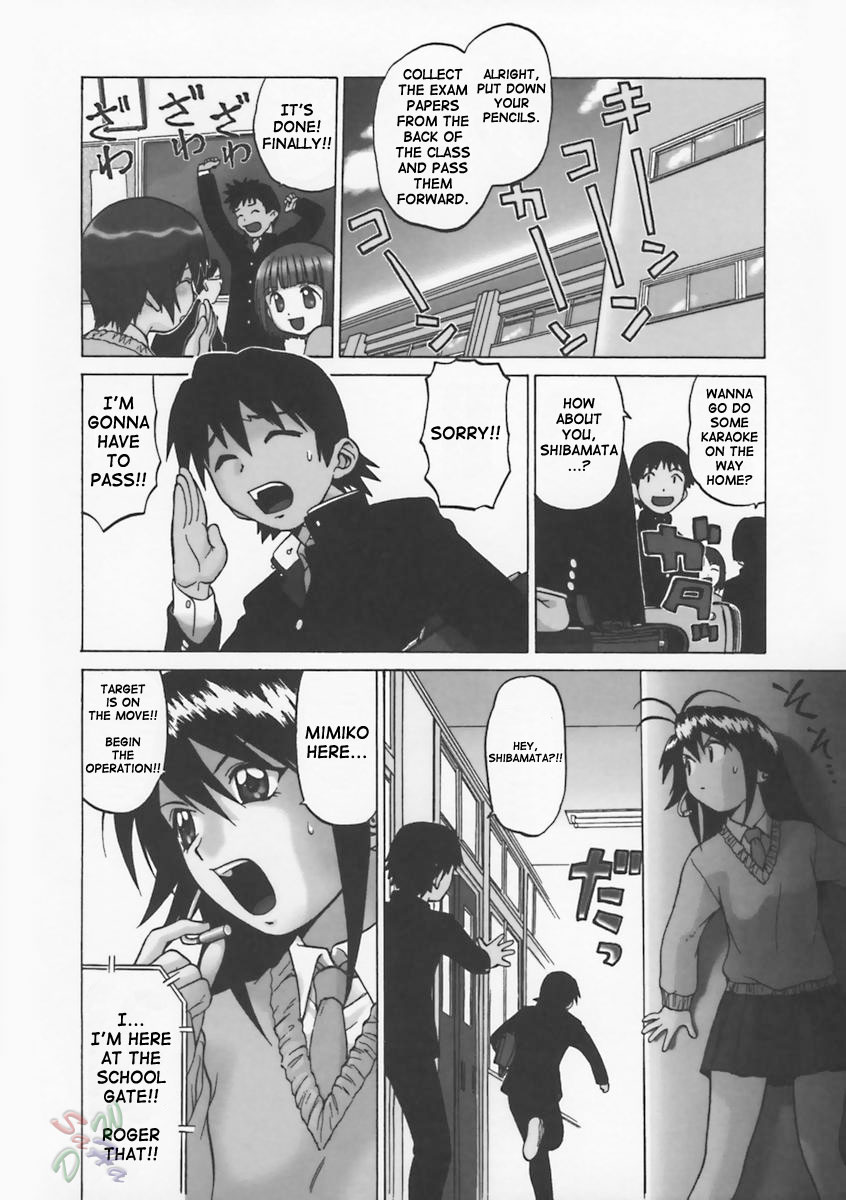 [幸田朋弘] Petit-ろいど3① [英訳]