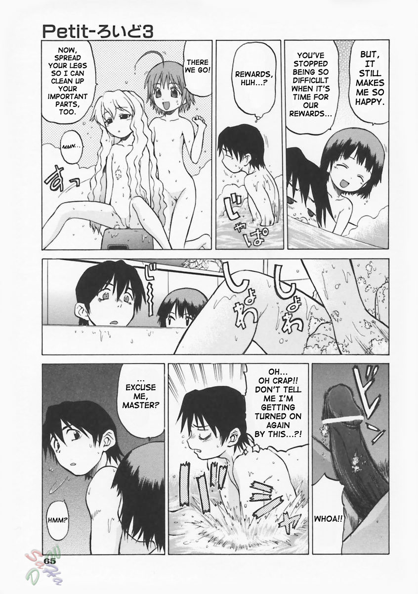 [幸田朋弘] Petit-ろいど3① [英訳]