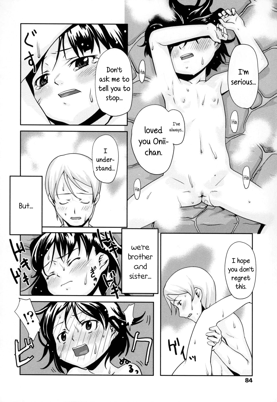 [水]責任を分かち合う〜とにかく妹が大好き〜[英語] {5 a.m.}