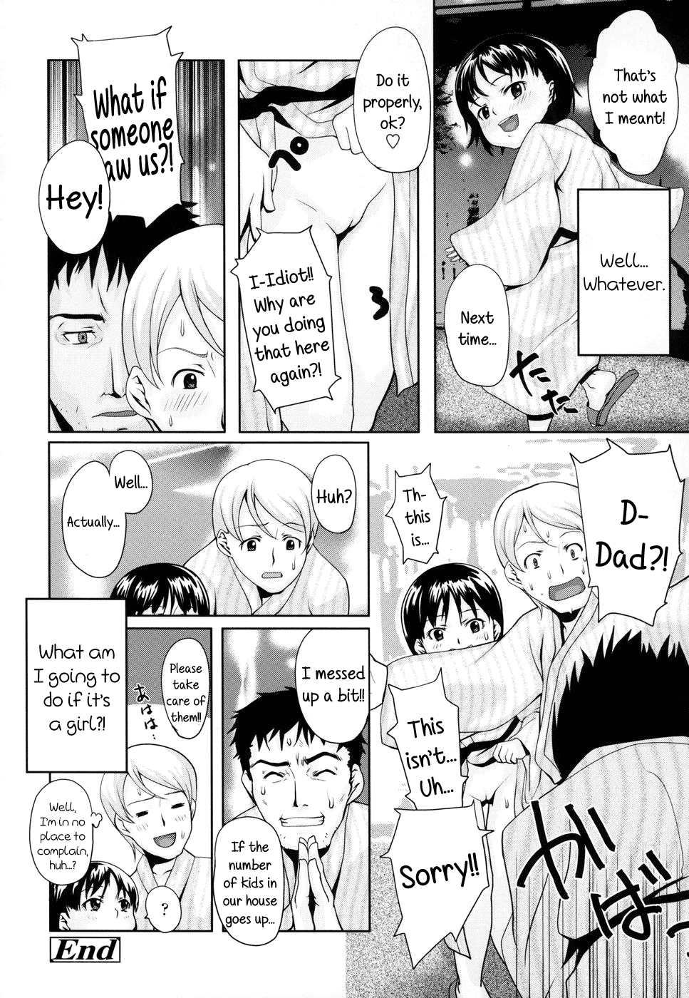 [水]責任を分かち合う〜とにかく妹が大好き〜[英語] {5 a.m.}