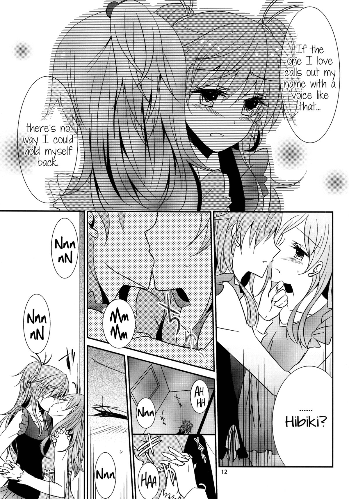(COMIC1☆5) [434NotFound (isya)] Flow Beat & After Story (スイートプリキュア♪) [英訳]